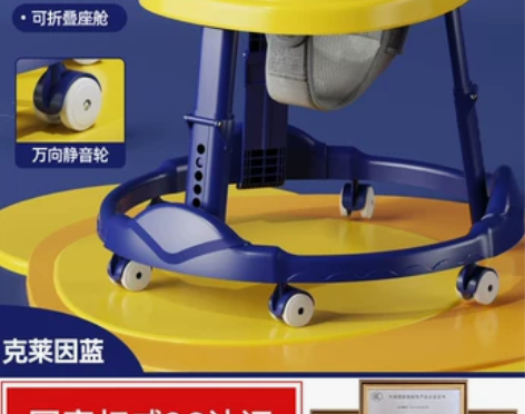 【划算价】学步车防o型腿婴儿多功能防侧翻手...