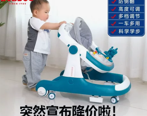 巴布豆学步车防o型腿婴儿手推车2023新款