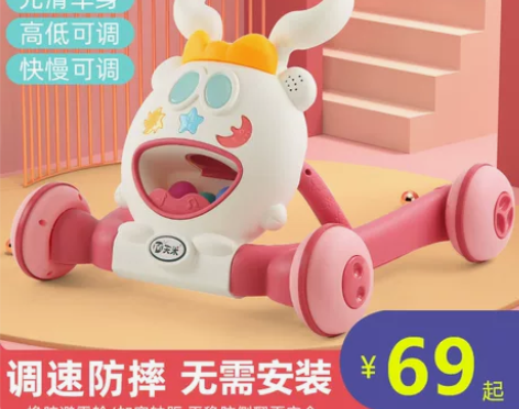 学步车手推车防o型腿婴儿防侧翻男女宝宝助步...