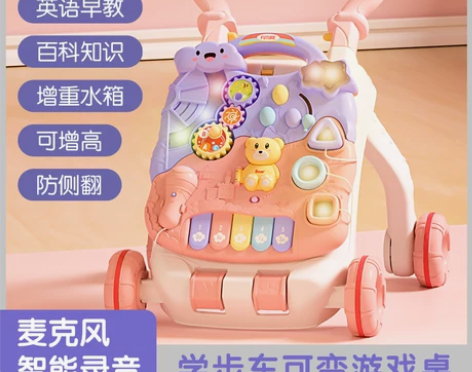 宝宝学步推车防侧翻婴儿学走路助步6-18个...