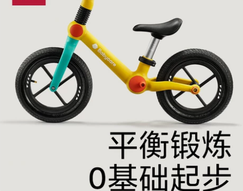 babycare儿童平衡车无脚踏自行车宝宝...