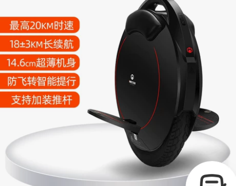 INMOTION乐行天下V5E智能平衡车成...
