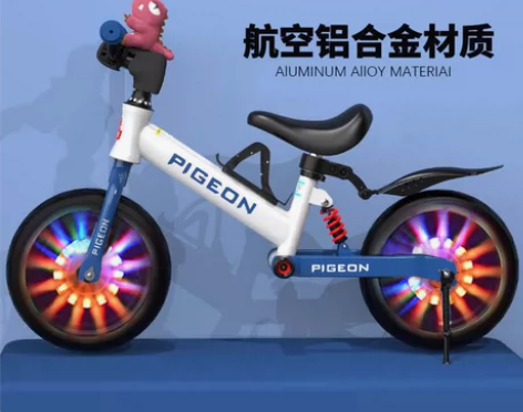 飞鸽儿童平衡车无脚踏2-6岁宝宝滑步自行车...