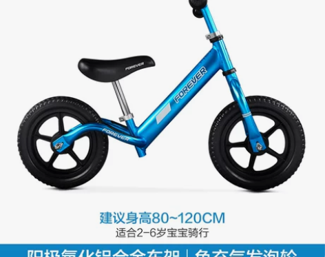 永久平衡车儿童1-3-6岁宝宝滑行滑步车无...