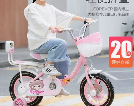 永久儿童自行车女孩脚踏中大童车公主款小孩单...