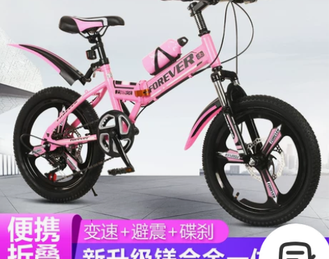 新款永久折叠儿童山地变速6-8-9-12岁...