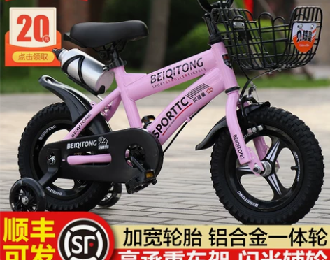 儿童自行车3岁宝宝脚踏单车2-4-6岁男孩...