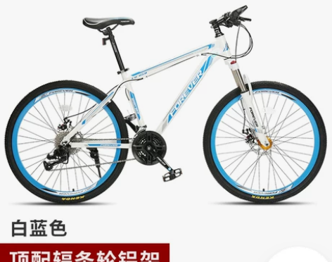 永久山地车自行车男，27.5寸，适合高个子...