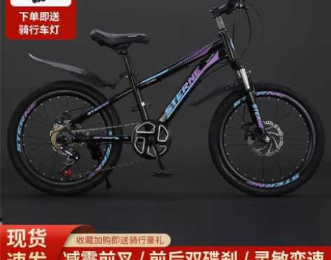 迪卡侬儿童自行车6-10-15岁单车男女孩...