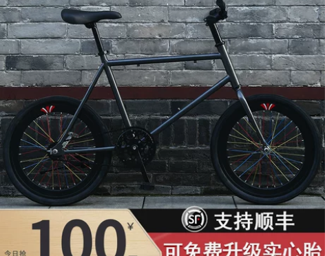 死飞自行车实心胎活飞单车倒刹简约小轮山地公...