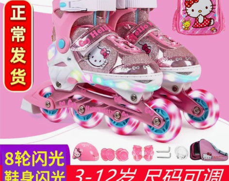 迪士尼男女儿童溜冰鞋全套装轮滑鞋可调直排轮...