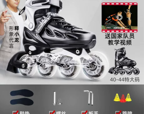 【火拼价】溜冰鞋成人旱冰轮滑鞋成年全套装初...