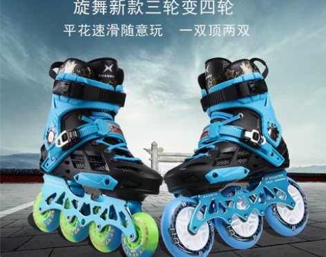 旋舞溜冰鞋成年直排轮成人男女士旱冰速滑专业...