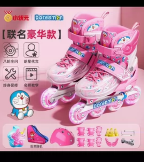 小状元溜冰鞋儿童轮滑鞋女童旗舰店直排轮滑冰...