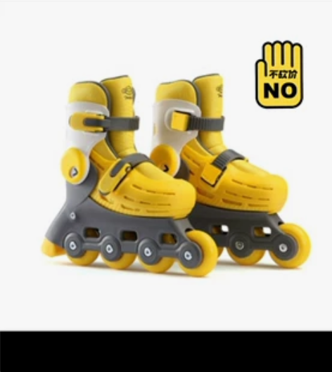 柒小佰黄色智能轮滑S码 3-7岁男女儿童轮...