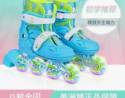 美洲狮807套装轮滑鞋，颜色（蓝色），尺码...