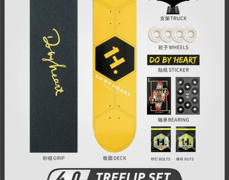 DBH滑板初学者青少年成人儿童男女生刷街公...