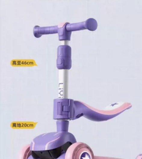 礼意久久儿童滑板车1-3-6岁男女4溜溜滑...