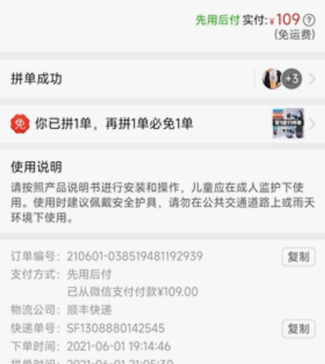 AD 四轮滑板初学者女男生专业双×1 购买...