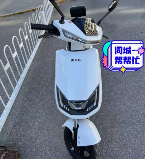 转让自用半个月的国标电动车 9.9成新 男...