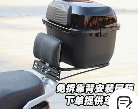 雅迪爱玛通用新国标电动车大容量尾箱通用免拆...