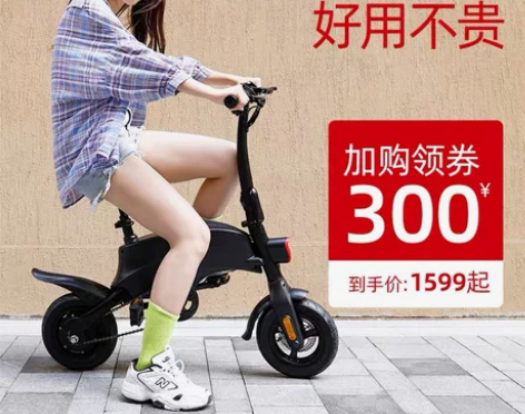 电压:36V，颜色分类:豪华版-7.5AH...