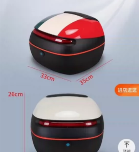 大号加厚电动车后备箱踏板车尾箱雅迪爱玛台铃...