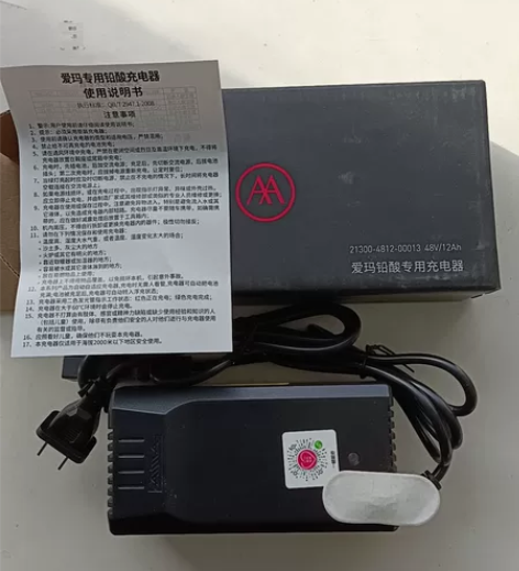 爱玛原装充电器、48伏12A铅酸电池专用、...