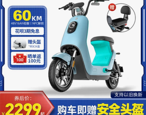 【NFC解锁】绿源liva6长续航电动自行...