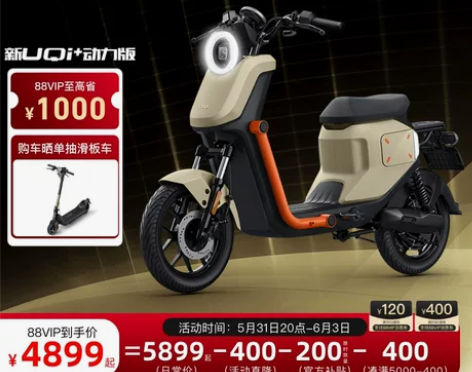 小牛电动电动车 车新品UQi+动力版新国标...