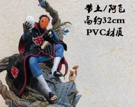 火影忍者 CS 宇智波带土GK阿飞大型晓组...