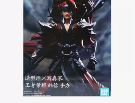 万代王者荣耀韩信手办数量不多 160包邮正...