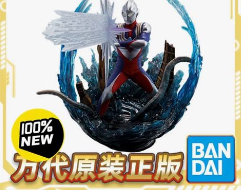 现货 万代 Figuarts zerofz...