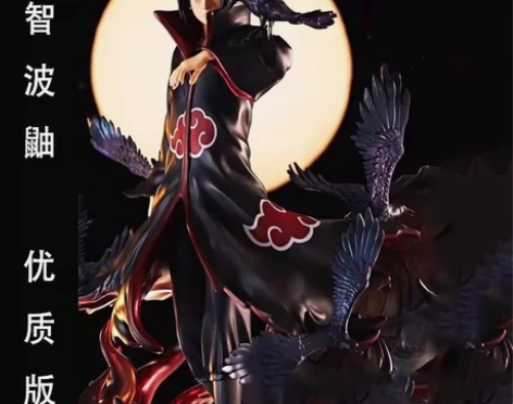 晓组织宇智波鼬GK火影忍者手办乌鸦鼬殿堂鼬...