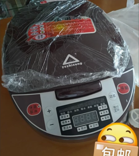 【厂家清仓处理】电饭煲苏泊尔美的同款3升5...