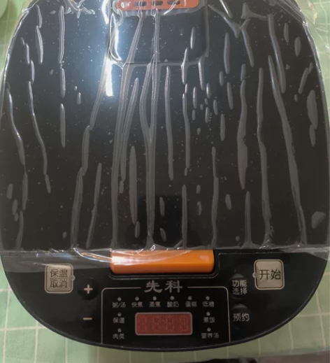 公司发的全新电饭煲5L和多功能电热锅2L，...