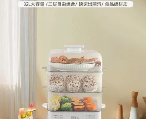 店铺不做了，加厚升级款新飞24L三层电蒸锅...