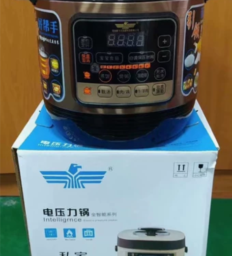 新飞电压力锅全新 感兴趣的话点“我想要”和...