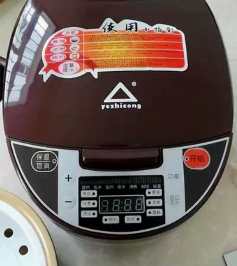 厂家清仓处理电饭煲苏泊尔同款多功能电饭煲3...
