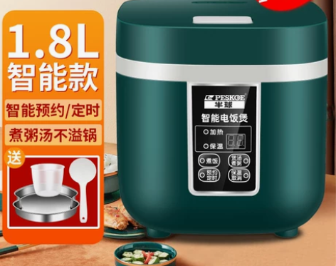 半球迷你电饭煲智能多用1人小型全自动2-