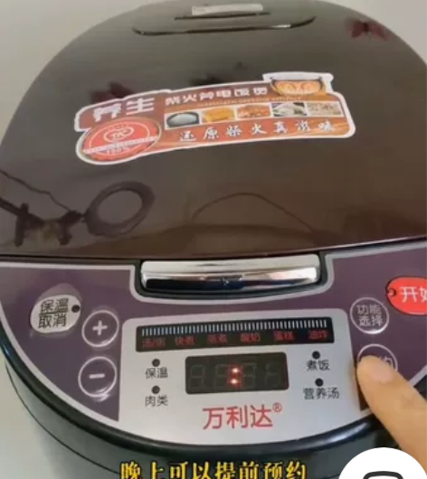 【清仓处理】电饭煲苏泊尔美的同款3升5升容...