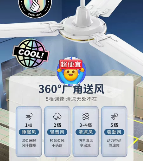钻石牌吊扇48寸大风力铁叶工业吊式风扇,适...