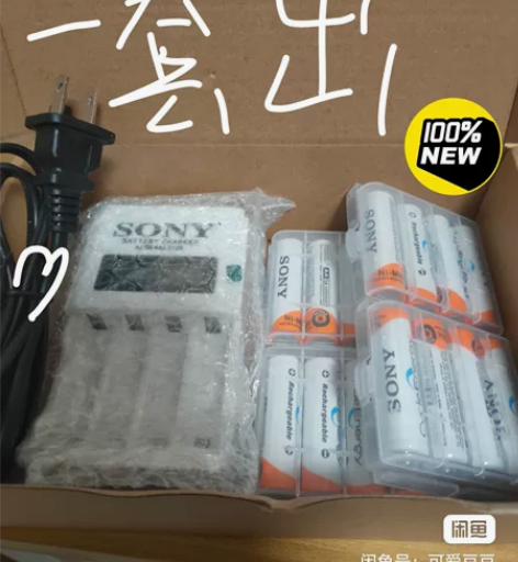 闲置包邮处理，全新正品索尼充电电池套装正品...