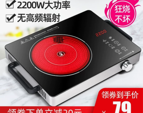 小型家用爆炒电磁炉，自用闲置转让，用的次数...