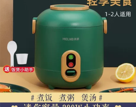 【甩卖处理】全新美菱迷你电饭锅家用小型1人...