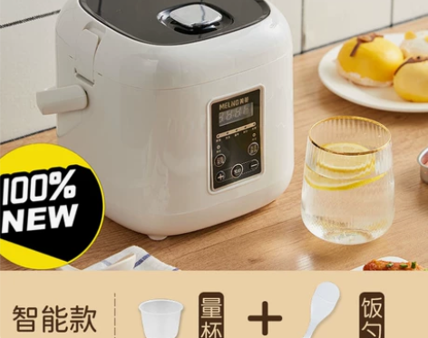 美菱电饭煲家用2人1迷你34小型智能多功能...
