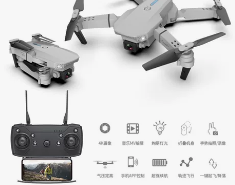 E88 PRO无人机航拍高清4k双摄像头 ...