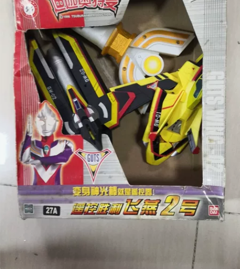 奥迪双钻迪迦奥特曼飞燕 遥控胜利飞燕2号2...