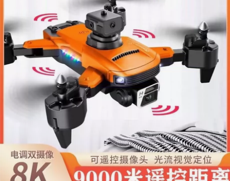 大疆无人机智能航拍8K高清摄像头返航避障专...