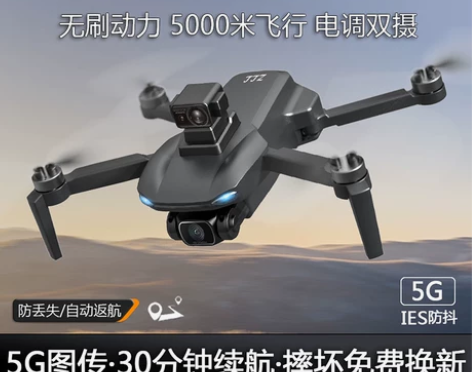 大疆无人机自动返航 8K航拍器高清专业智能...